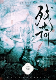 残荷（bg&nbsp;&nbsp;1V2）